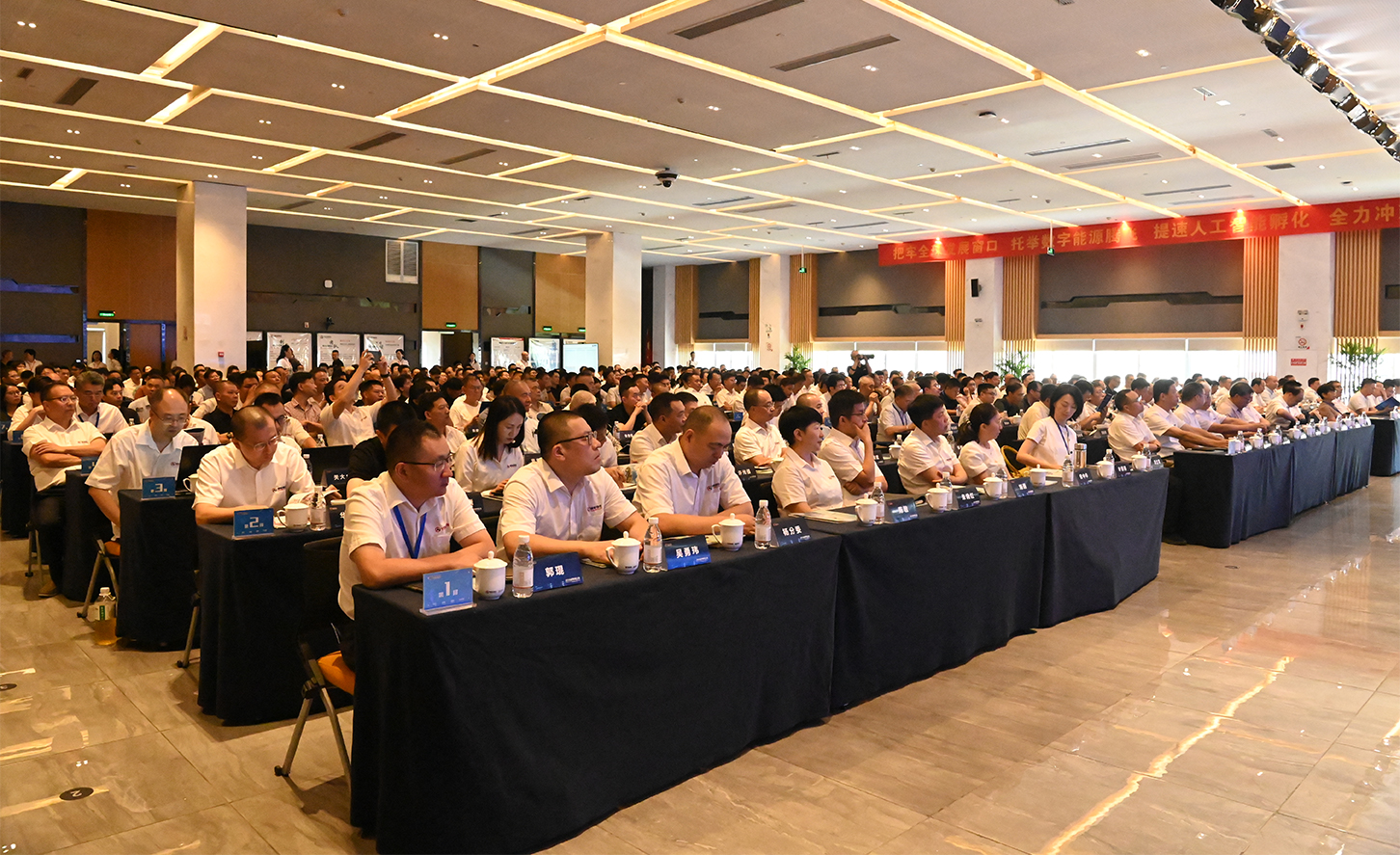 踔厉奋发四曲线，乘风破浪十五五——NG体育股份2025年度战略研讨会综述